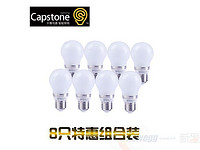 Capstone 卡博司通 LED灯泡 3W球形白光E27 家装特惠8只装