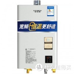 A.O.SMITH A.O.史密斯 JSQ20-D1 燃气热水器 10L
