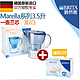 移动端：BRITA 碧然德 Marella 金典系列 滤水壶 3.5L（一壶三芯）