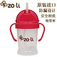 zoli 学饮杯 180ml