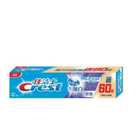 移动端：Crest 佳洁士 3D炫白双效牙膏 120g加送60g促销装