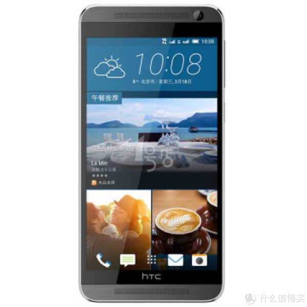 HTC One E9+ 公开版 移动/联通4G手机(双卡双待)