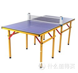 Super Master 超级教练 可折叠儿童乒乓球台