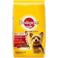 Pedigree 宝路 中小型犬 成犬狗粮牛肉 4kg*4袋