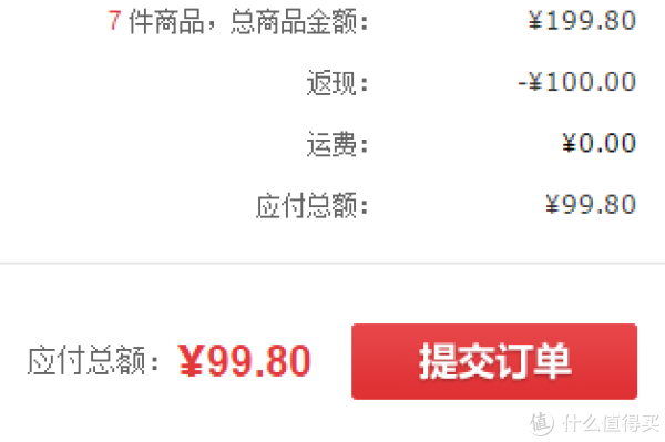 拼单好价:OMO 奥妙 全自动深层洁净洗衣液(含金纺馨香精华)2kg*5+威露士有氧洗洗衣液2kg*2