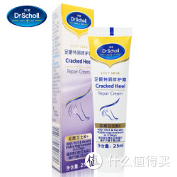 Dr. Scholl's 爽健 跟足特润修护霜 25ml