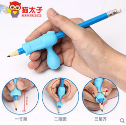 猫太子 中性笔铅笔用 万能握笔器矫正器
