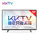 kktv U50康佳50吋液晶电视机 4K8核智能WiFi网络 LED平板彩电