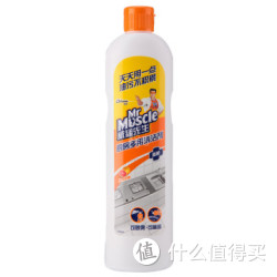 华北西北：Mr Muscle 威猛先生 厨房多用清洁剂 清爽西柚 450g