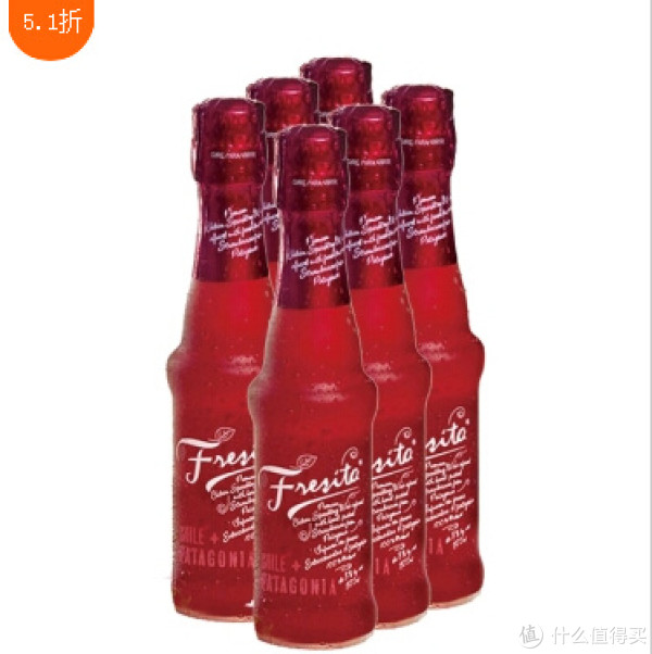 FRESITA 冰飞艳 起泡葡萄酒200ml*8支+赠品