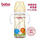 bobo 乐儿宝 BP632-W 宽口PPSU奶瓶 260ml 带手柄吸管配变流量奶嘴