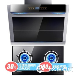 Canbo 康宝 CXW-220-A39 + JZT-Q240-BE96 烟灶套装