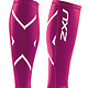 2XU PWX Compression 小腿护腿