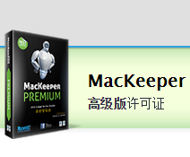 mac app特价：MacKeeper 高级版