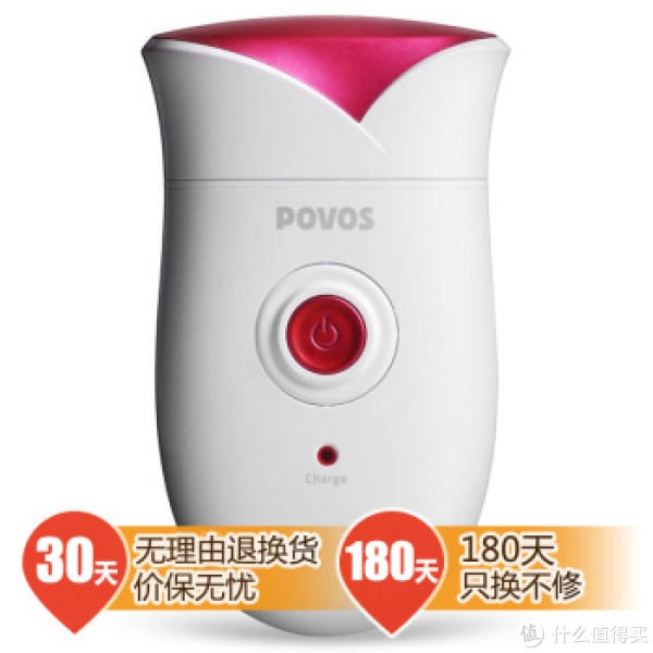 POVOS 奔腾 PS1088 剃毛器 + PH1801吹风机