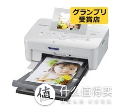 日本乐天入手 Canon 佳能 CP910 打印机 开箱