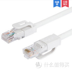 PowerSync 包尔星克 超五类网线纯铜电脑室内外网络跳线 0.5米