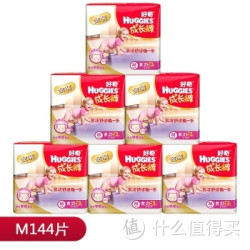 HUGGIES 好奇 金装成长裤 女 M144片*2件