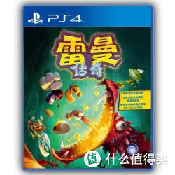 《雷曼传奇》PS国行盒装版