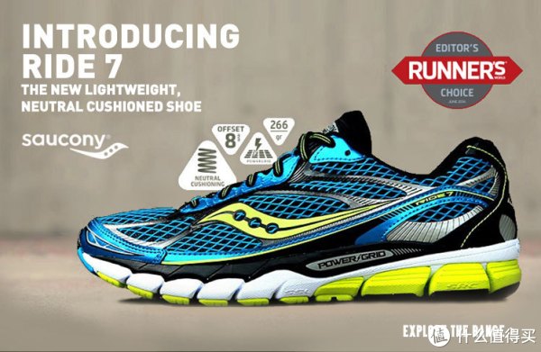 Saucony Ride 7 男士全掌避震跑鞋