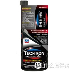 银牌及以上移动端：Chevron 雪佛龙 特劲 汽油添加剂 355ml*3瓶