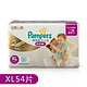 Pampers 帮宝适 特级棉柔拉拉裤 XL54片