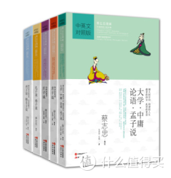 再补货：《蔡志忠国学漫画集之诸子百家》（套装共5册）+《蔡志忠国学漫画集之神怪小说》（套装共4册）