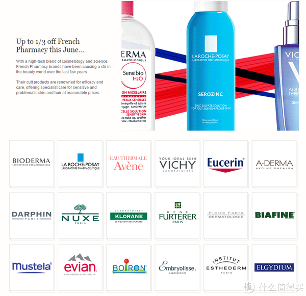 海淘活动：Escentual 英国美妆网站 精选法国药妆品牌