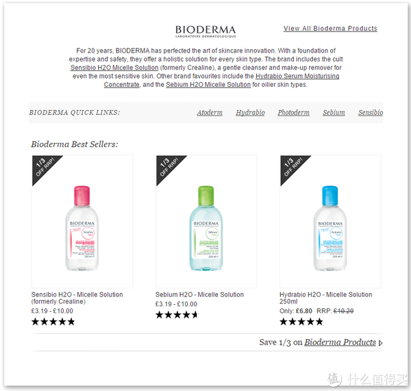 海淘活动：Escentual 英国美妆网站 精选法国药妆品牌