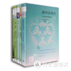 三联新知文库之心理解析（套装共5册）+ 三联新知文库之万物博览（套装共5册）