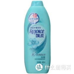 飘柔 家庭护理 兰花长效清爽去屑洗发露400ML