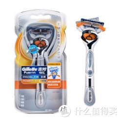 移动端：Gillette 吉列 锋隐致顺银色至尊版动力剃须刀（电动款、1刀架+1刀头）