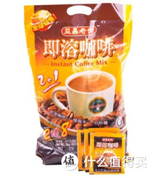 AIK CHEONG OLD TOWN 益昌老街 2+1即溶咖啡1000g