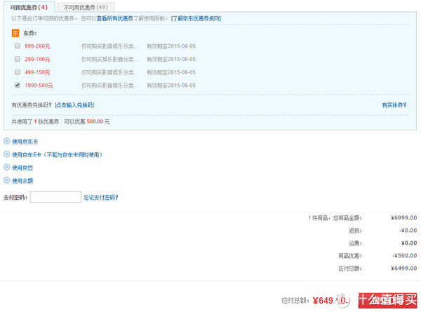 AKG 爱科技 K812 旗舰参考级监听耳机