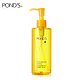 POND'S 旁氏 深层净颜 卸妆油175ml*2瓶