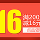 优惠券码：京东 自营图书音像