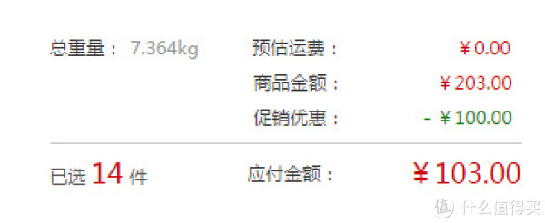 华东:STARBUCKS 星巴克 原味咖啡 281ml*14瓶