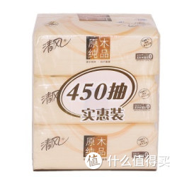 清风 原木纯品 抽取式面纸 2层 150抽*3包