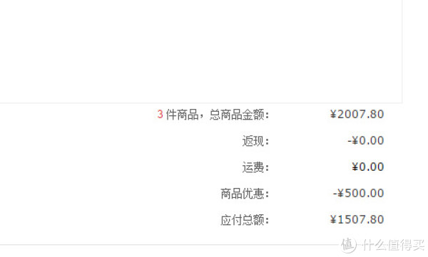 新低价：SONY 索尼 PHA-1A 便携式 耳机放大器+XBA-C10动铁耳机+凑单品
