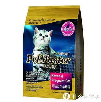 PetMaster  佩玛思特 幼猫及怀孕母猫专用猫粮  2kg*2包+猫粮250g