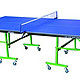 DHS 红双喜 华士牌 移动式标准型乒乓球台 附赠网架 HP5050 蓝色