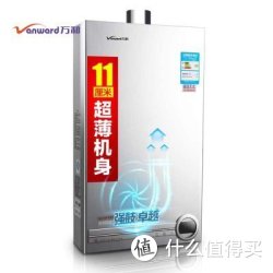 Vanward 万和 JSQ21-10C（Q10C0） 燃气热水器 10L/min