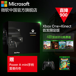 Microsoft 微软 XBOX ONE 体感 Kinect 首发限量版 游戏主机