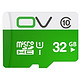 移动端：OV 32G Class10 80MB/S TF(Micro SD)手机平板电脑通用高速存储卡