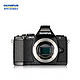 预售Olympus/奥林巴斯 OM-D E-M5单机文艺复古微单相机 正品EM5