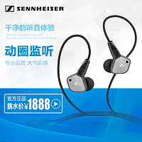 SENNHEISER 森海塞尔 IE80 入耳式高端电脑旗舰mp3手机运动耳机