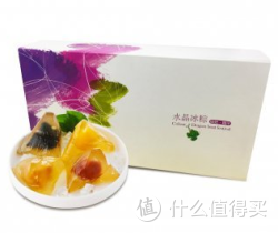顺丰优选sfbest 冰粽礼盒 60g*8
