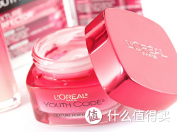 凑单品：L'OREAL PARIS/巴黎欧莱雅  Youth Code Texture Perfector 青春密码微整形日/晚霜  48G