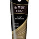 OLAY 玉兰油 细滑活肤洁面乳 100g