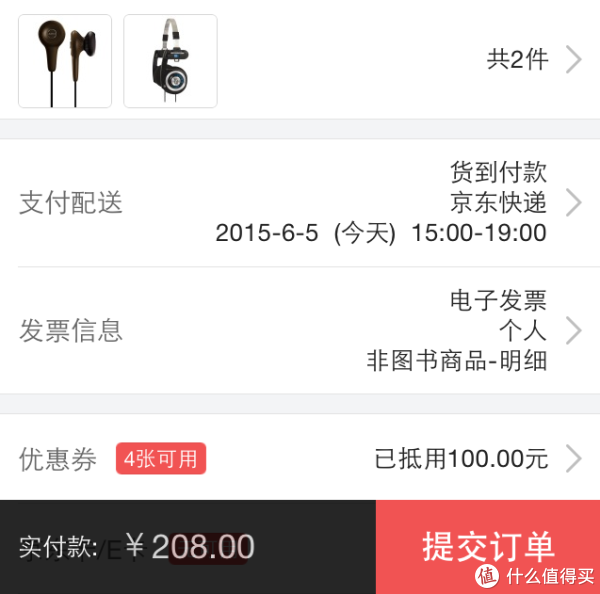 移动端新低价:Koss 高斯 PortaPro 便携式头戴耳机+AKG 爱科技 K309 耳塞